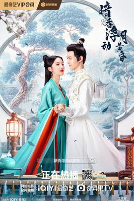 《数码宝贝：最后的进化（国语版）》海报