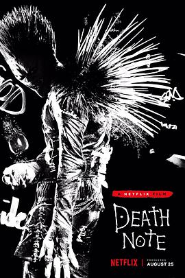 《死亡笔记》海报