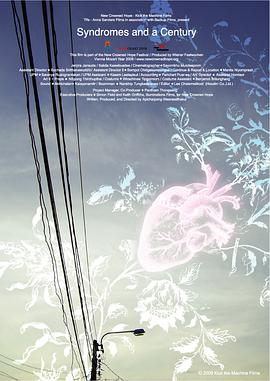 《恋爱症候群》海报