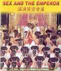《满清禁宫奇案》海报