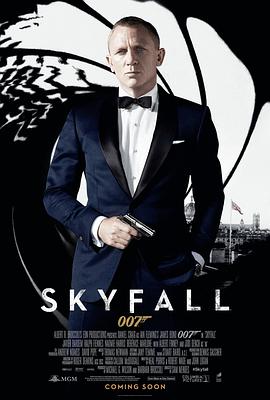 《007：大破天幕杀机》海报