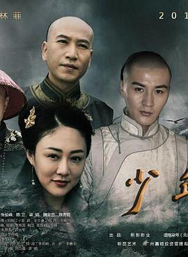 《少年有梦》海报