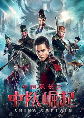 《孤胆行动》海报