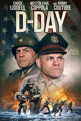 《登陆日：猛犬连 D-Day》海报
