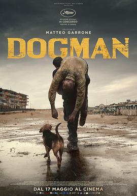 《犬舍惊魂》海报
