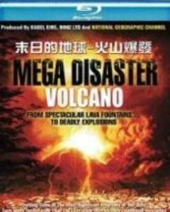 《末日的地球：火山爆发》海报