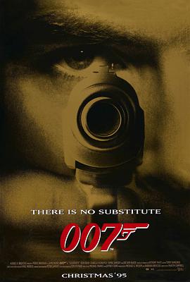 《007之黄金眼》海报
