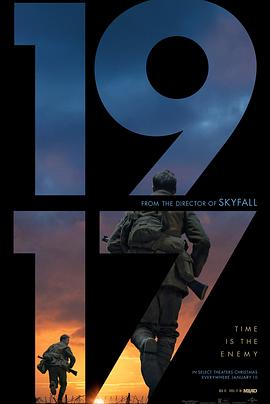 《1917》海报