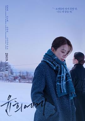 《致允熙》海报