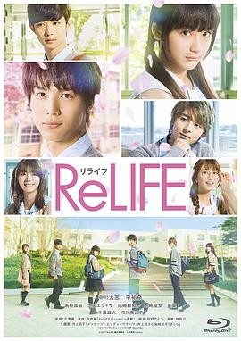 《重返17岁》海报