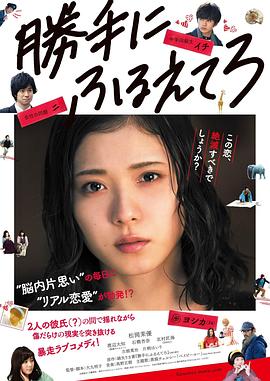 《最终幻想女孩》海报