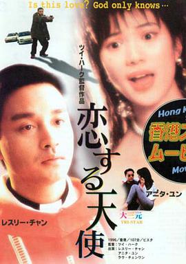《大三元（粤语版）》海报