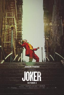 《小丑Joker》海报