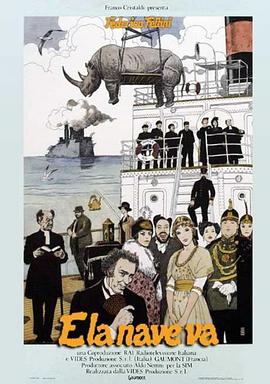 《船续前行》海报
