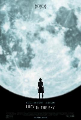 《天空中的露西》海报
