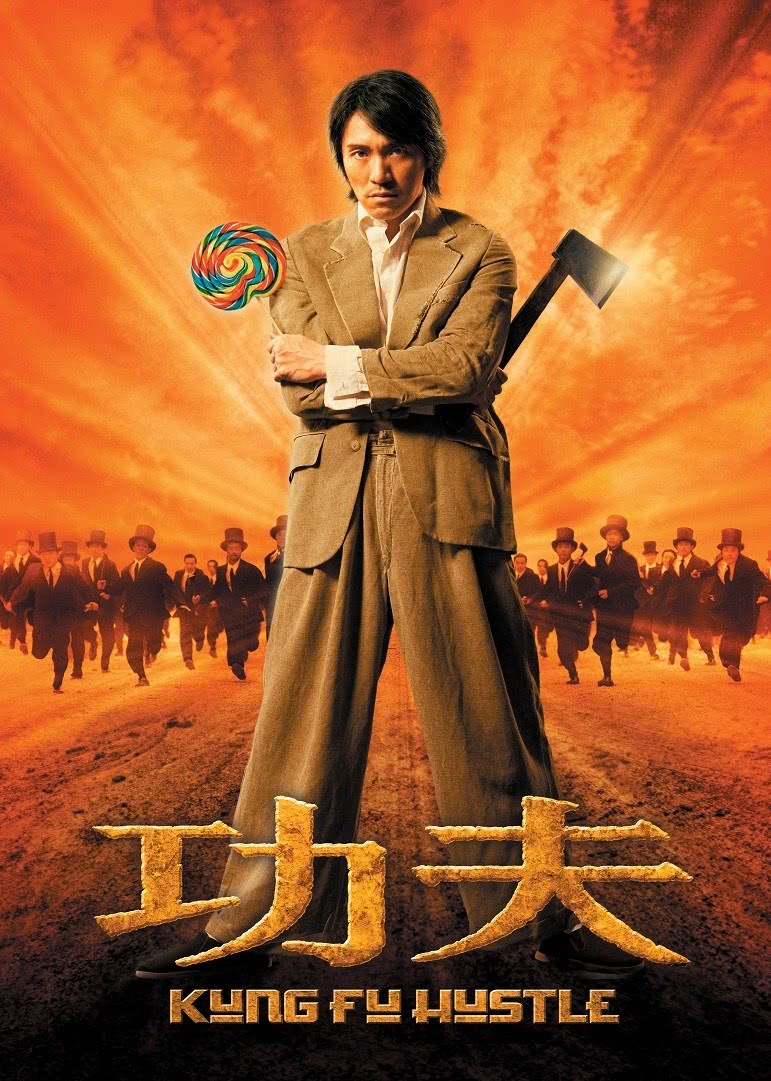 《功夫(普通话版)》海报