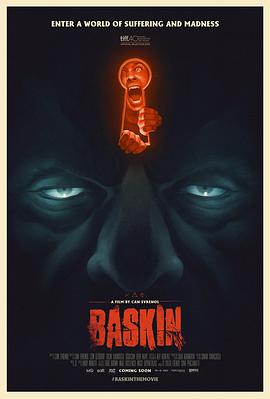 《巴斯金 Baskin》海报