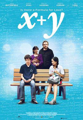 《X加Y》海报