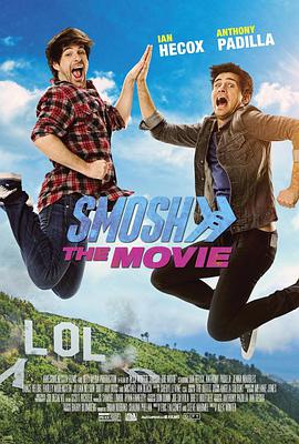《Smosh 大电影》海报