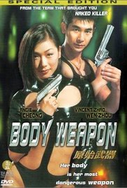 《原始武器》海报