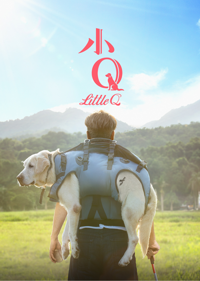 《小Q(粤语版)》海报