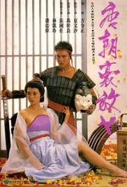 《唐朝豪放女》海报