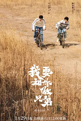 《她和我的父亲（原声版）》海报