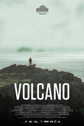 《火山》海报