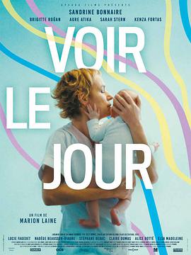 《新生 Voir le jour》海报