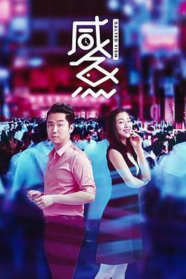 《咸鱼》海报