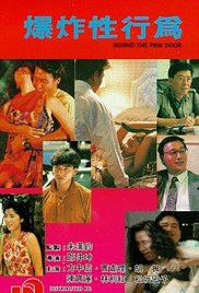 《五月樱唇》海报