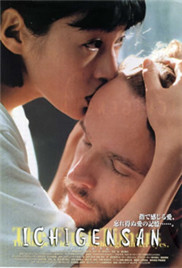 《一见先生》海报