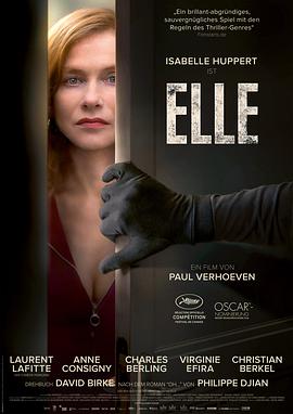 《她 Elle》海报