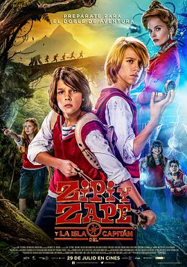 《双胞胎历险记2》海报