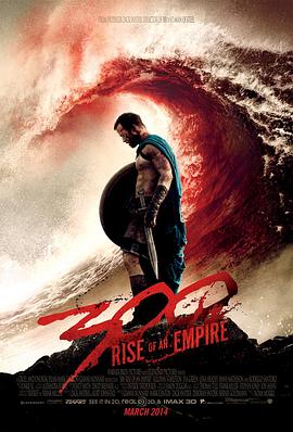 《300勇士：帝国崛起》海报