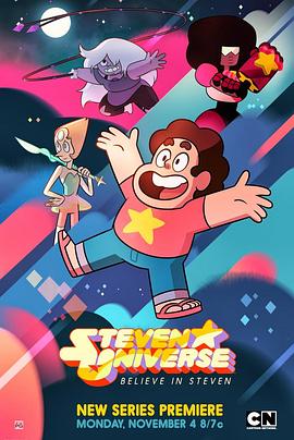 《宇宙小子 第一季》海报