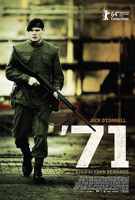《迷失1971》海报