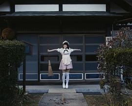 《打工女仆是少女偶像？！》海报