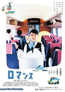 《心路历程》海报