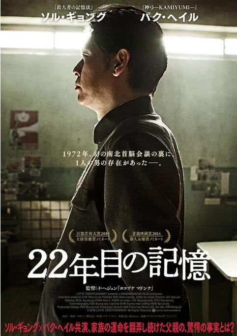 《我的独裁者》海报