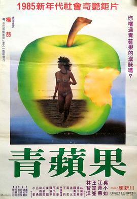 《飞女四人组》海报