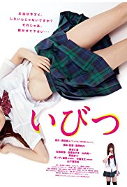 《被扭曲的同居生活》海报