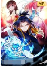 《武逆 第二季》海报