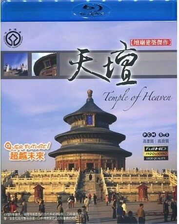 《天坛》海报
