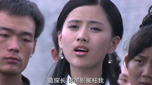 《离山野人之谜》海报