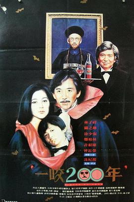 《一咬OK》海报