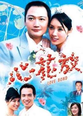 《心花放》海报