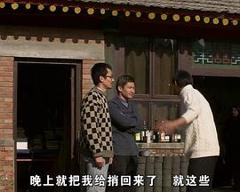 《北京你好》海报