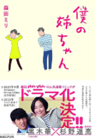 《接待员JOE》海报