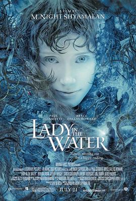 《水中女妖》海报
